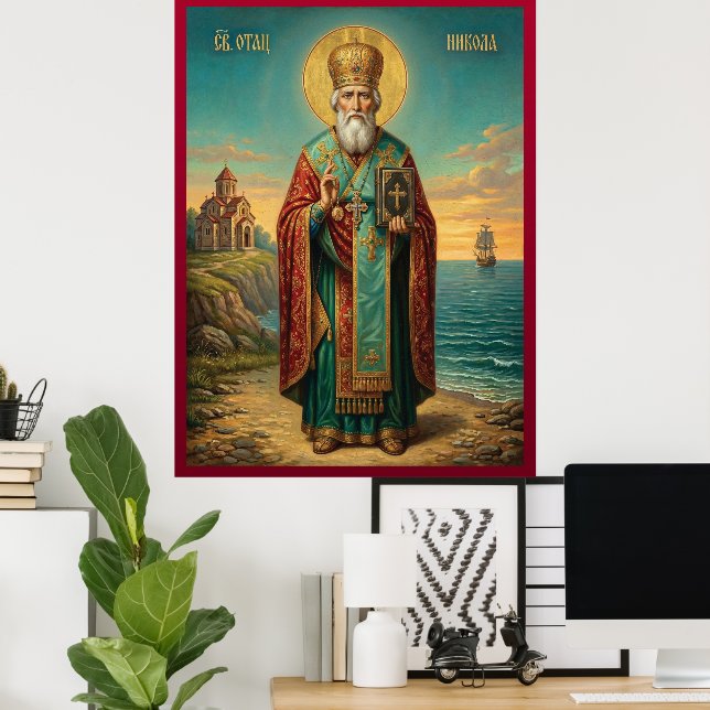 Saint Nicholas orthodox  icon Poster (Heimbüro)