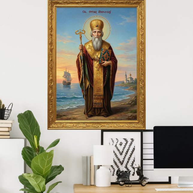 Saint Nicholas orthodox  icon Poster (Heimbüro)