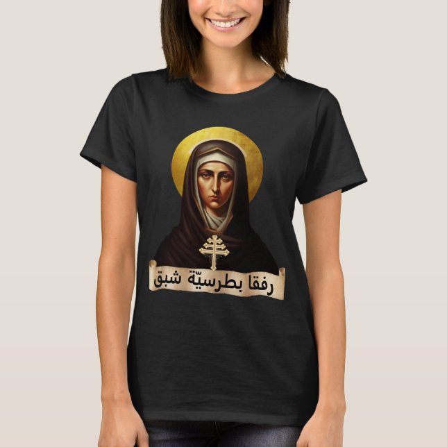 Saint Rafqa, Maronite Nun, T-Shirt (Vorderseite)