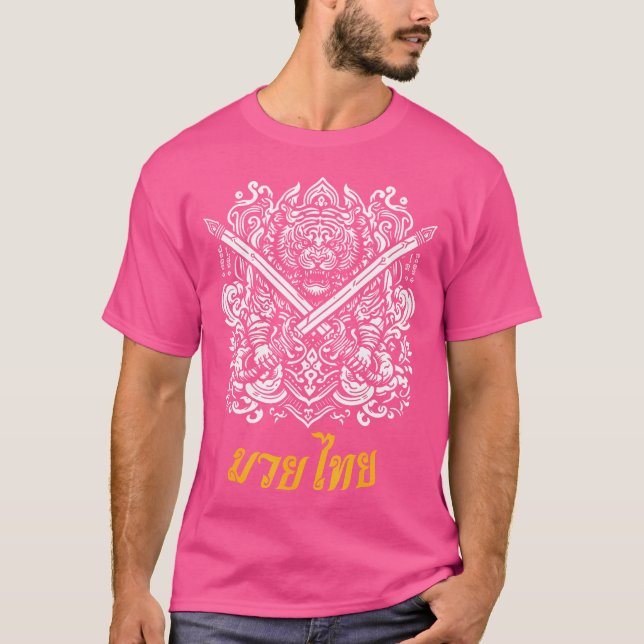 Sak Yant Muay Thai Mixed Martial Arts Tattoo Tiger T-Shirt (Vorderseite)