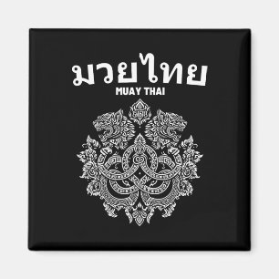 Sak Yant Muay Thai Mixed Martial Arts Tattoo Twin  Magnet