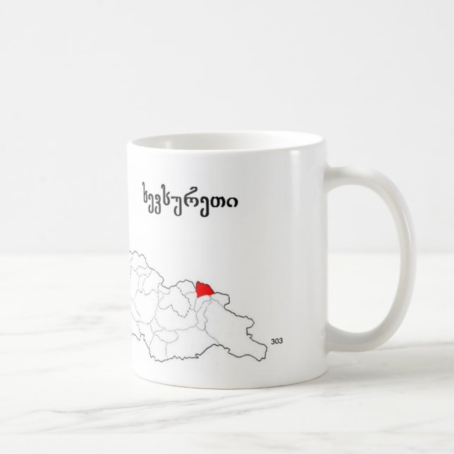 sakartvelo. Georgia. khevsureti. Kaffeetasse (Rechts)