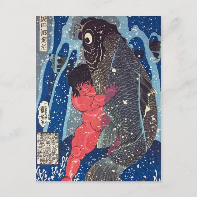Sakata Kaidō-maru ringt mit einem gigantischen Kar Postkarte (Vorderseite)