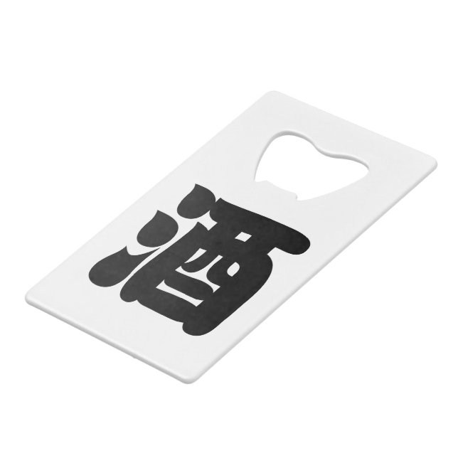 SAKE 酒 GELDKARTEN FLASCHENÖFFNER (Vorderseite Schrägansicht)