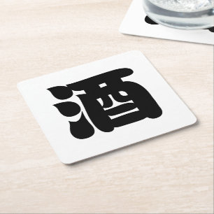 SAKE 酒 RECHTECKIGER PAPPUNTERSETZER