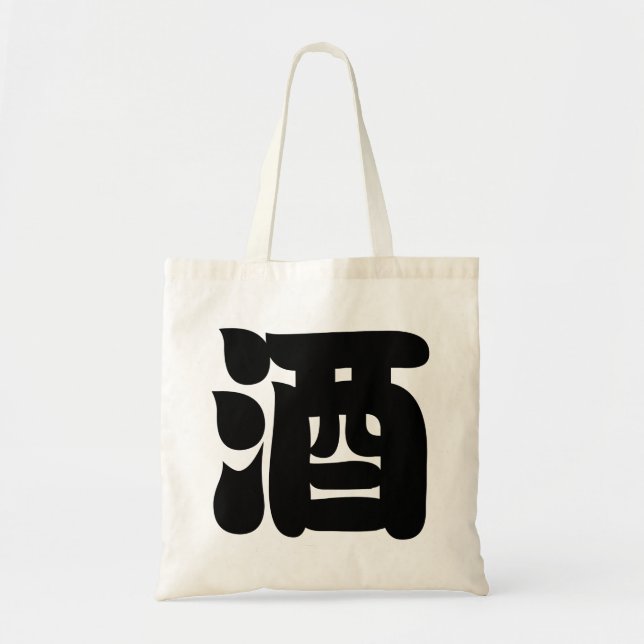 SAKE 酒 TRAGETASCHE (Vorne)