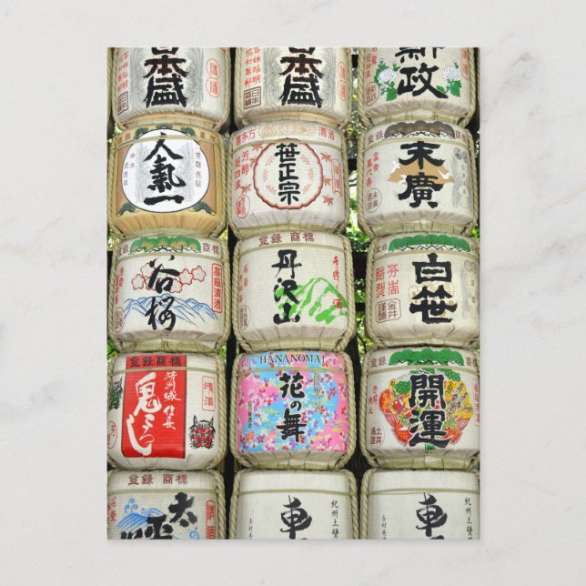 Sake Barrels von Tokio Postkarte (Vorderseite)