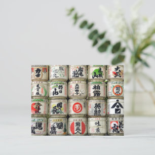 Sake-Fässer: Meiji-Schrein, Tokio Postkarte