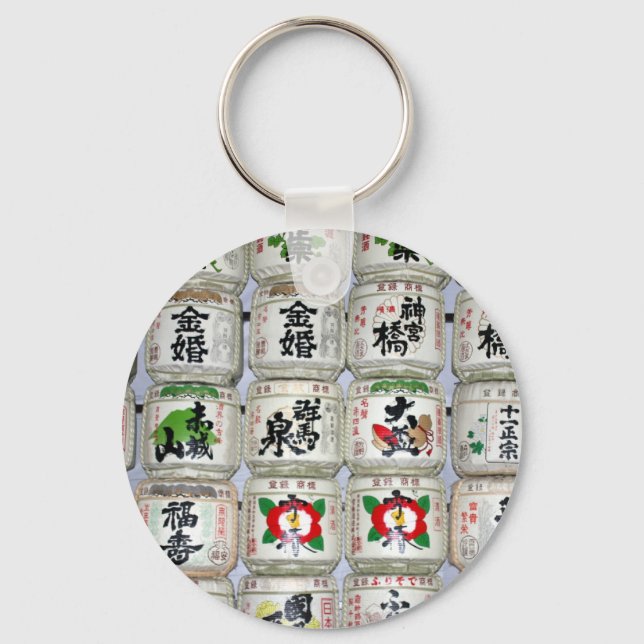Sake-Fässer Schlüsselanhänger (Vorderseite)