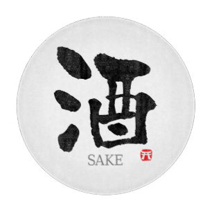 Sake KANJI Schneidebrett