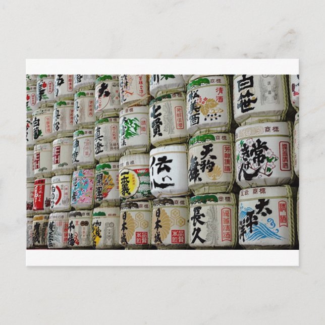 Sake Postkarte (Vorderseite)