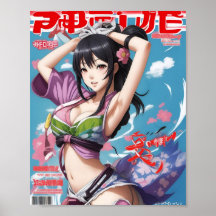Sakura Anime Magazine ad #3 Poster