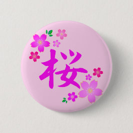 Sakura auf Japanisch Button