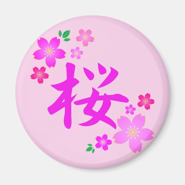 Sakura auf Japanisch Magnet (Vorne)