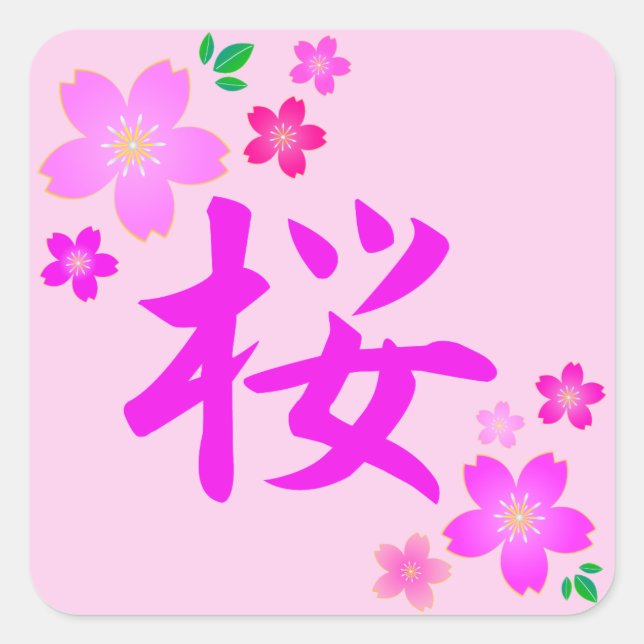 SAKURA auf Japanisch Quadratischer Aufkleber (Vorderseite)