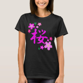 Sakura auf Japanisch T-Shirt