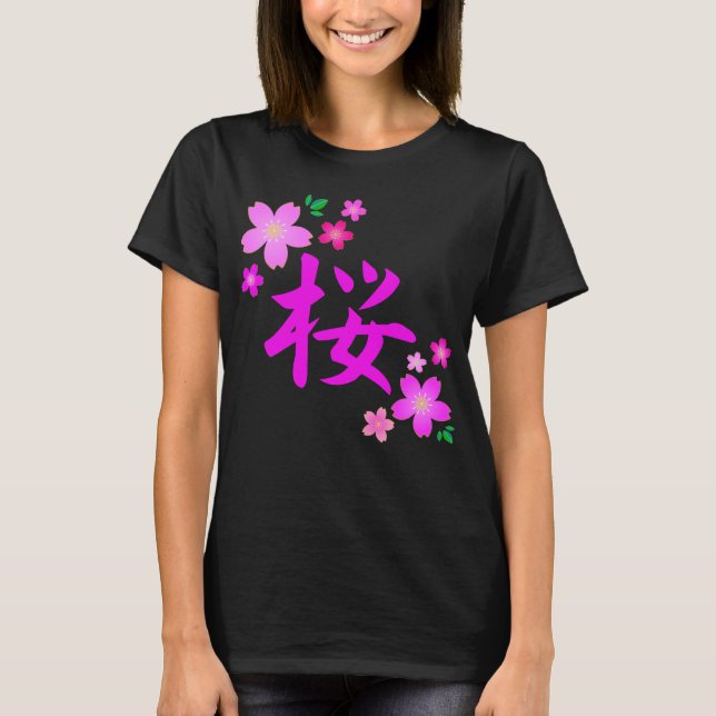 SAKURA auf Japanisch T-Shirt (Vorderseite)