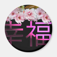 Sakura-Blume - Chinesische Zeichen