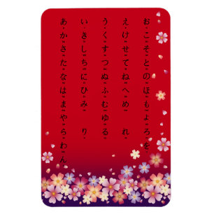 Sakura Blüten Hiragana Japanische Schriften Rot Magnet