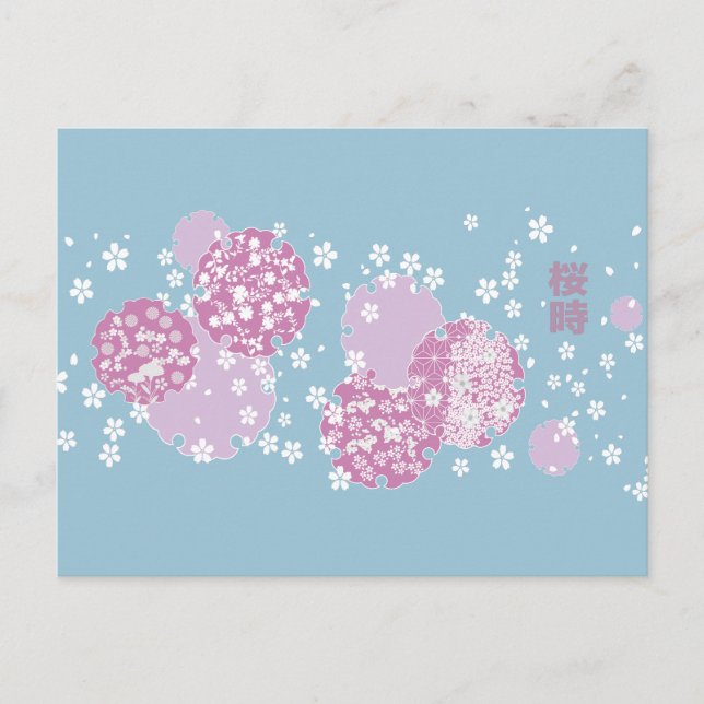 Sakura, Cherry Blossom Postkarte (Vorderseite)