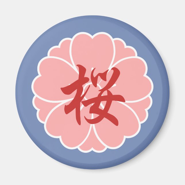 Sakura Cherry Blossom Wappen: Kanji Magnet (Vorne)