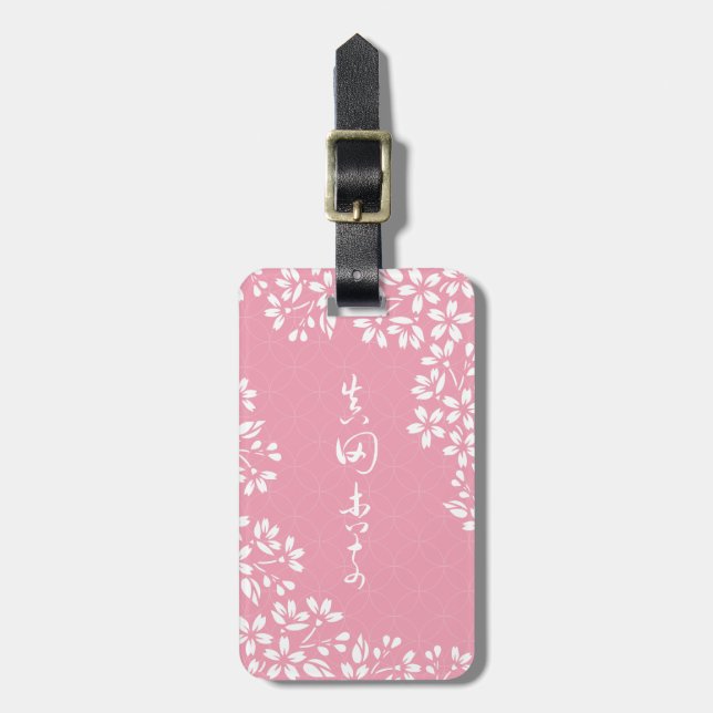 Sakura Japanischer Kirschblütenweg Gepäckstück Gepäckanhänger (Vorderseite vertikal)