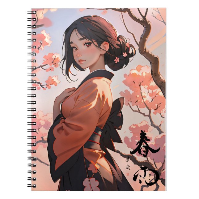 Sakura Notebook Notizblock (Vorderseite)