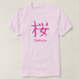 Sakura or Japanese Cherry Blossom Kanji T-Shirt