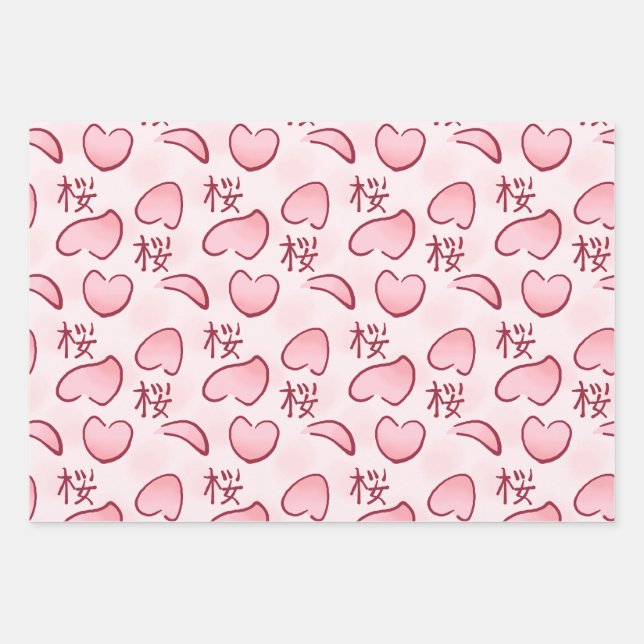 Sakura Petals mit Kanji Geschenkpapier Set (Vorderseite)
