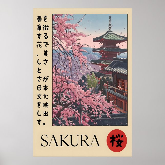 Sakura Temple Print Japanese Pagoda, Cherry Poster (Vorne)