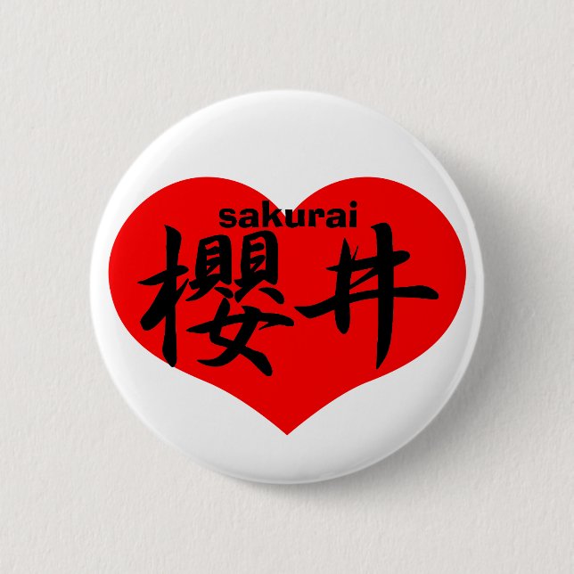 sakurai button (Vorderseite)