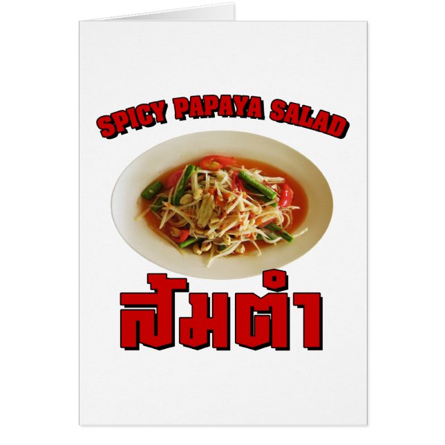 Salade de Papaya épicé [Som Tam] ... Thai Lao Food (Devant)