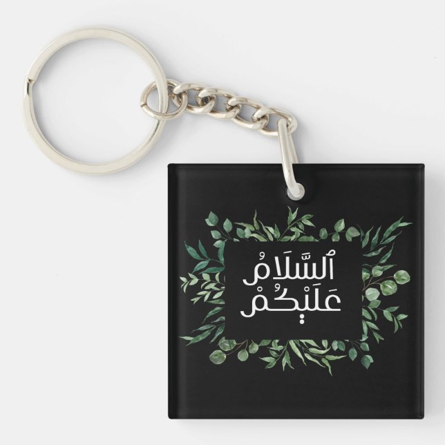 Salam - Assalam o Alikum - Islamische Mauer Kunst Schlüsselanhänger (Vorderseite)