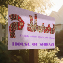 Salam | Eigene häusliche Aufwärmung Persischer Ges