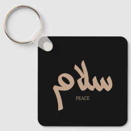 Salam, Friede, س ل م, arabische Kalligraphie Schlüsselanhänger