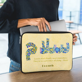 Salam | Jubiläum iranische Geschenke für Freundin Laptopschutzhülle