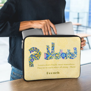 Salam Jubiläum iranische Geschenke für Freundin Laptopschutzhülle