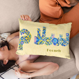 Salam | Jubiläum iranische Geschenke für Freundin Lendenkissen