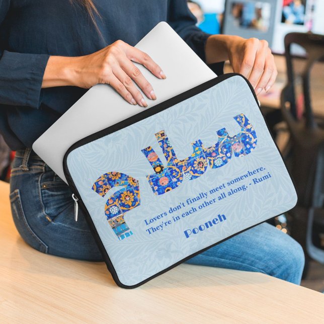 Salam | Jubiläum Persische Geschenke für Freundin Laptopschutzhülle (Salam | Anniversary Persian Gifts for Girlfriend)
