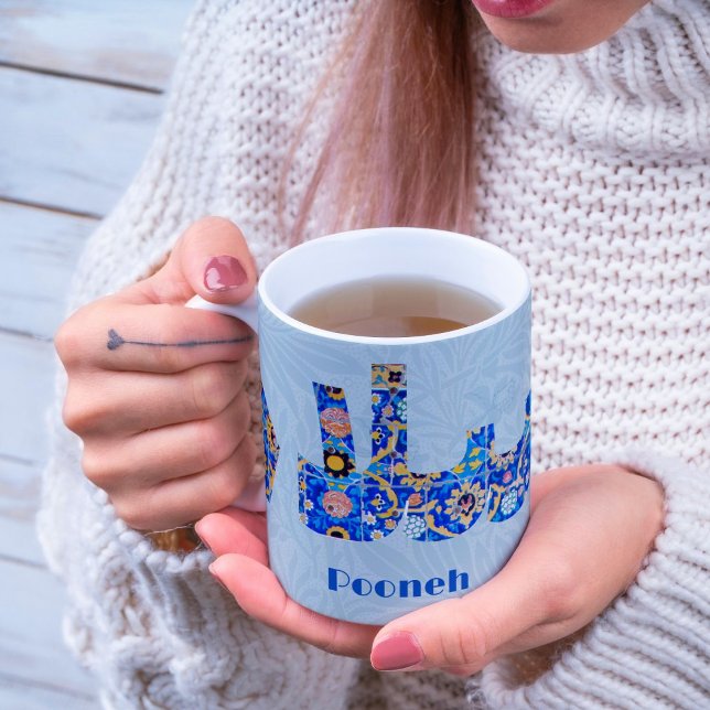 Salam | Jubiläum Persische Geschenke für Freundin Tasse (Salam | Anniversary Persian Gifts for Girlfriend)