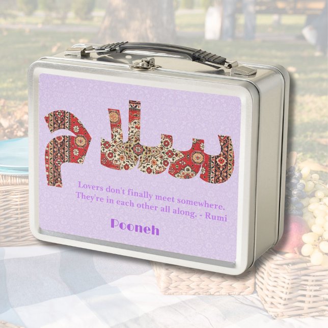 Salam | Jubiläumsgeschenke für persische Freundin Metall Brotdose (Salam | Anniversary Gifts for Persian Girlfriend)
