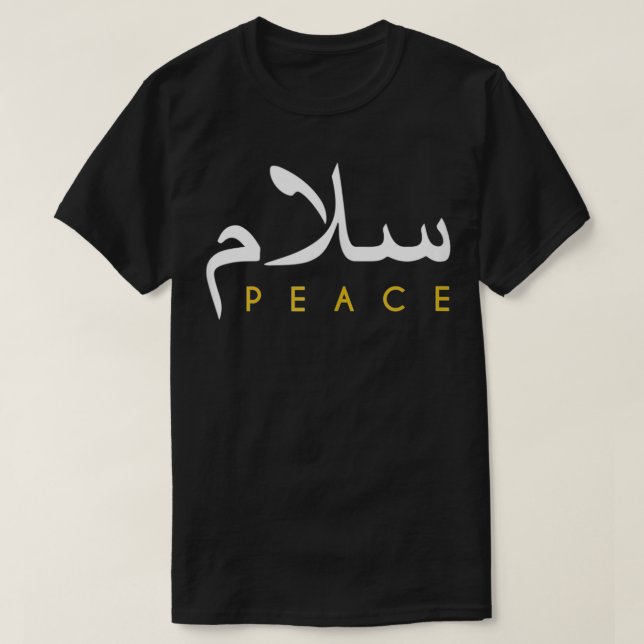 Salam Peace Arabische Kalligrafie T-Shirt (Design vorne)