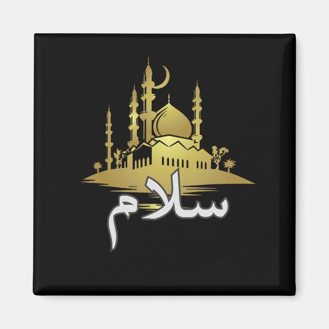 Salam Peace Arabischer Islam Magnet (Vorne)