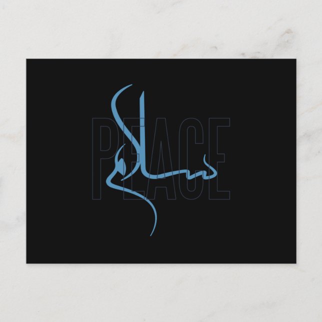 Salam Peace Postkarte (Vorderseite)
