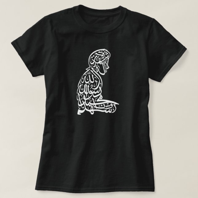 Salat Shahada der dunkle T - Shirt der (Design vorne)