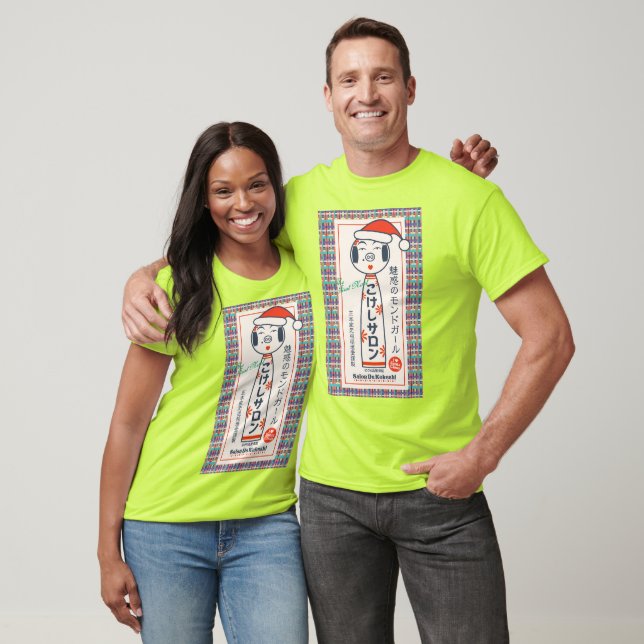 Salon de Kokeshi T-Shirt (Unisex)