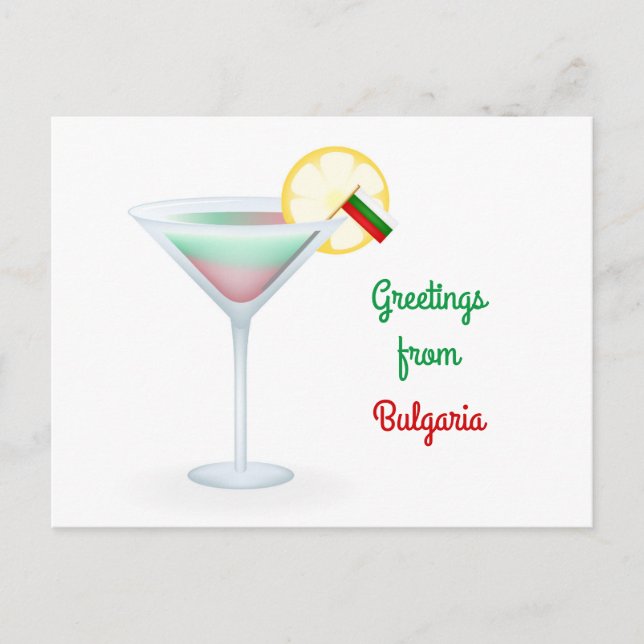 Salutations de la Bulgarie Cocktail Carte de vacan (Devant)