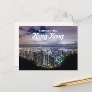 Salutations de la carte postale de Hong Kong