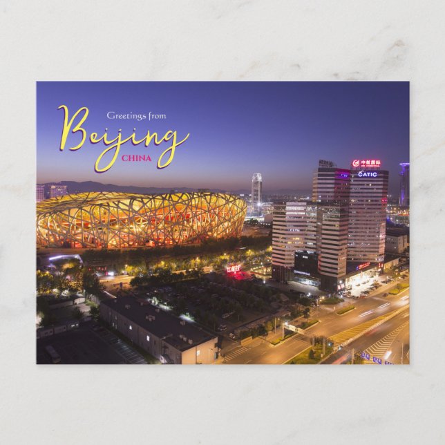 Salutations de Pékin Chine carte postale Pékin (Devant)
