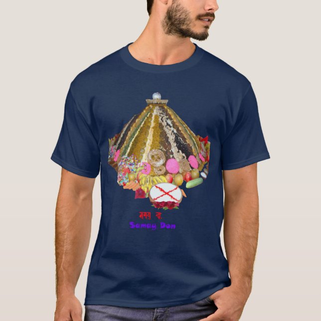 Samay Don Junge T-Shirt (Vorderseite)
